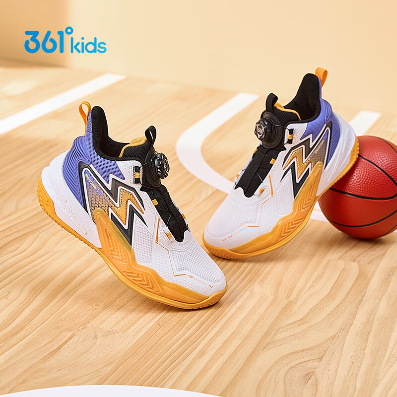 361° 5折 男童软弹运动篮球鞋 79.5元
