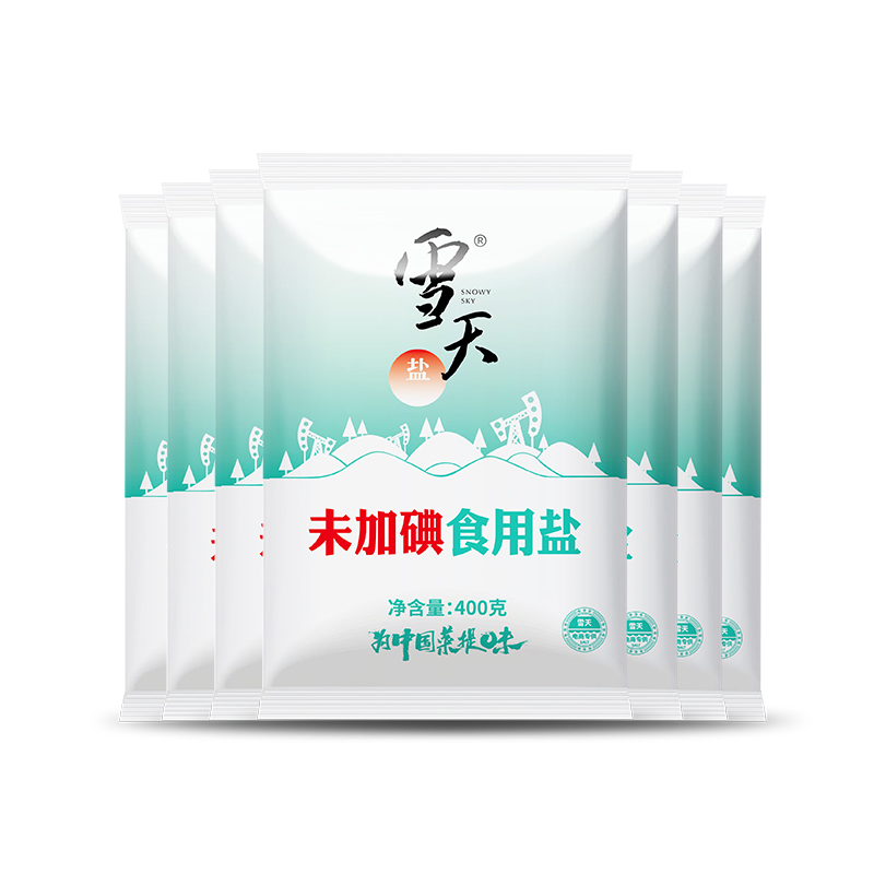 88VIP：xuetian 雪天 食用盐精制盐深井矿盐400g*7包家用细盐 9.41元