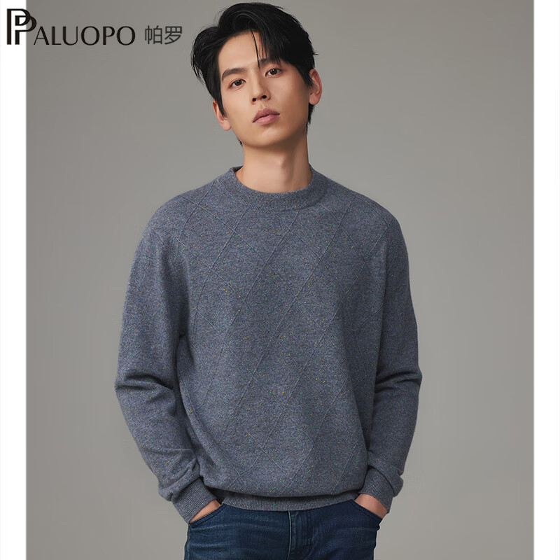 帕罗 100%山羊绒 男士高支纱羊绒衫 中灰彩点 579元