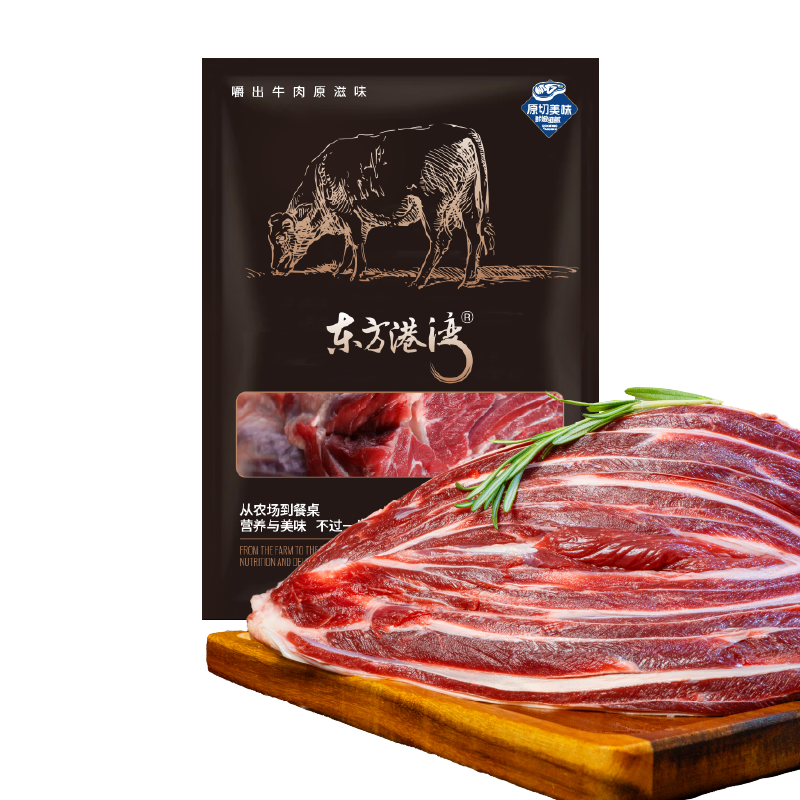 东方港湾安格斯原切牛腱子肉1kg带芯生鲜冷冻带筋牛腱金钱整块烧烤谷饲 ￥