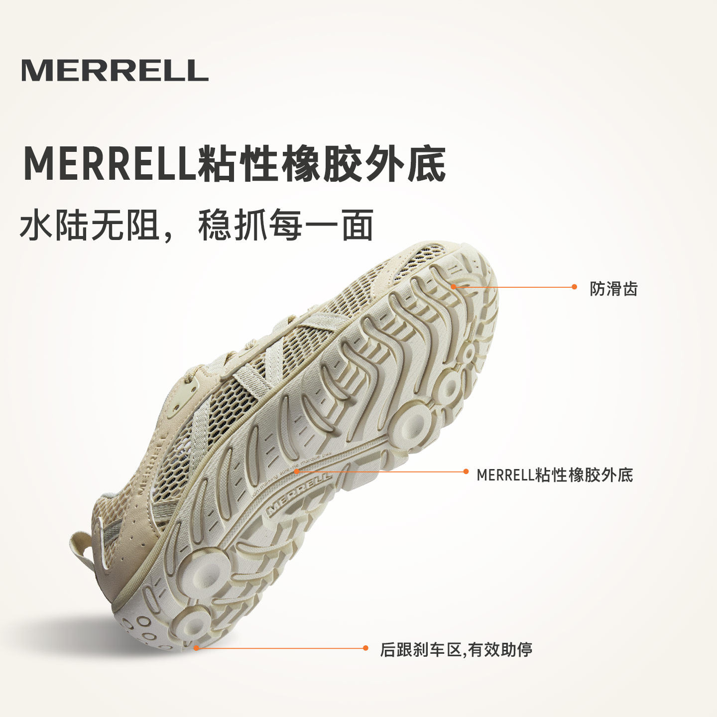 MERRELL 户外涉水鞋 431.18元（需用券）