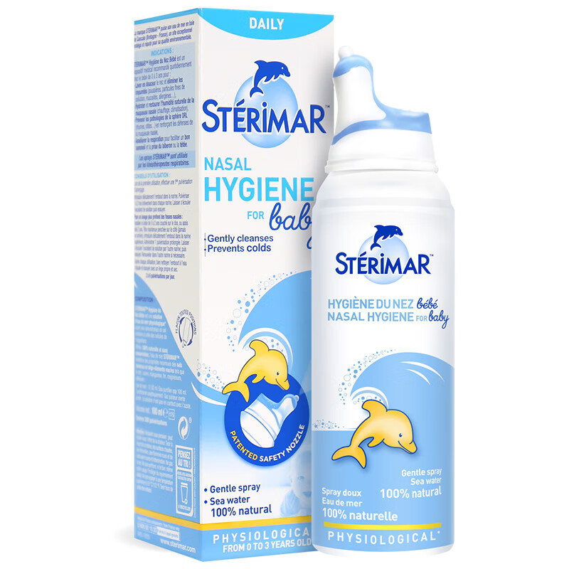 STERIMAR 舒德尔玛 小海豚 生理盐水 精装版100ml 英国进口 57元（需买2件，共114