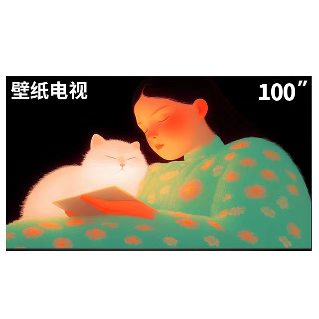 Vidda 贴贴壁纸电视 100英寸 300Hz超高刷Mini LED电视 极黑低反屏100V7Q 11399元