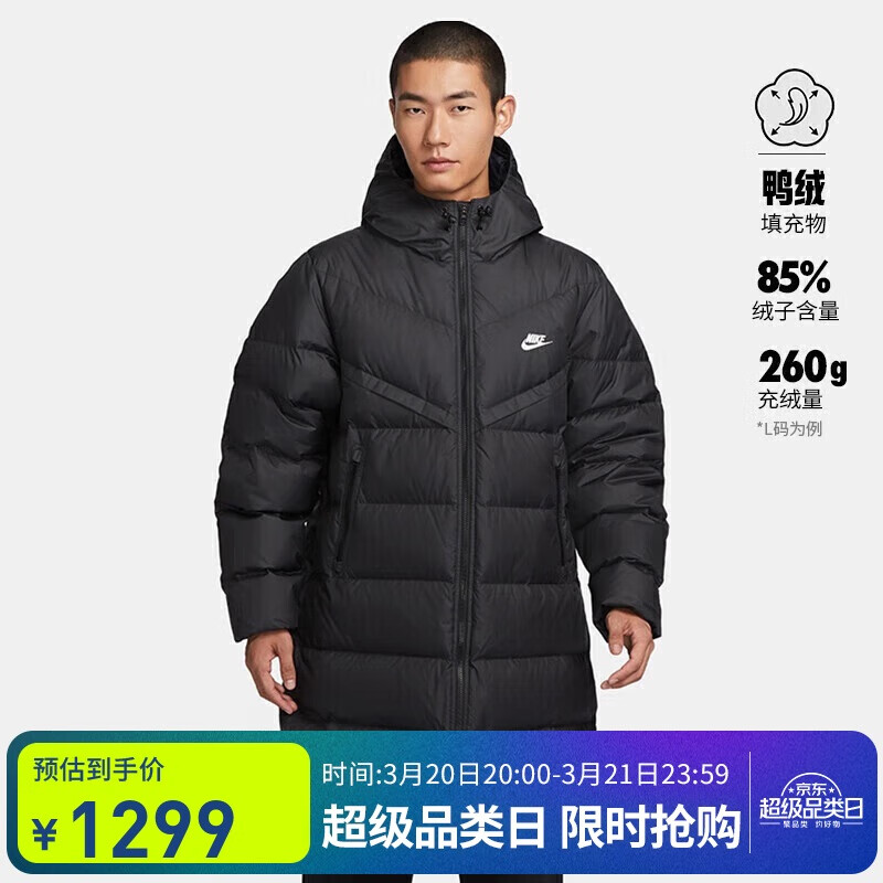 NIKE 耐克 WR 650-D FLD PARKA男款羽绒服FB8180-010 1299元