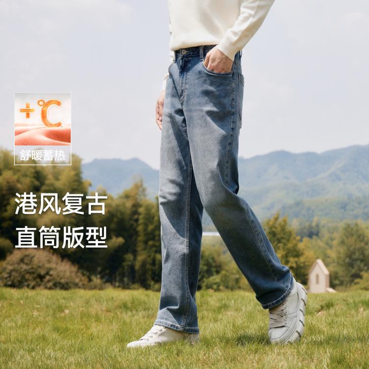 Semir 森马 男士做旧复古宽松直筒牛仔裤 89元