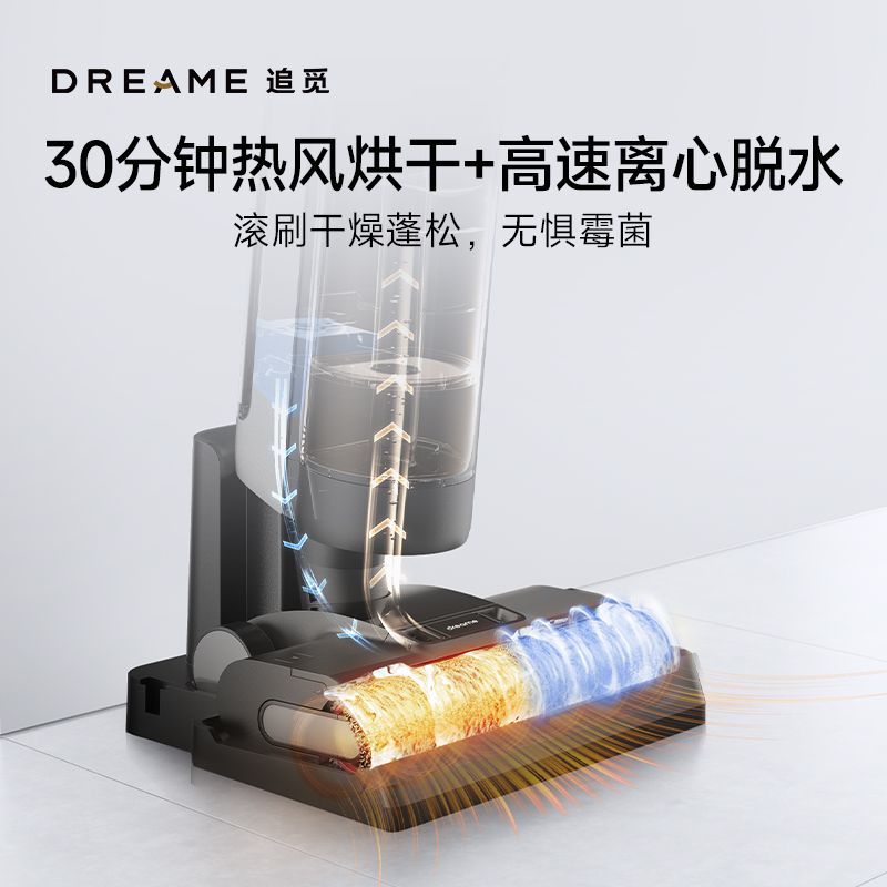 追觅 dreame H20Ultra Mix 无线洗地机 2161.2元（需用券）