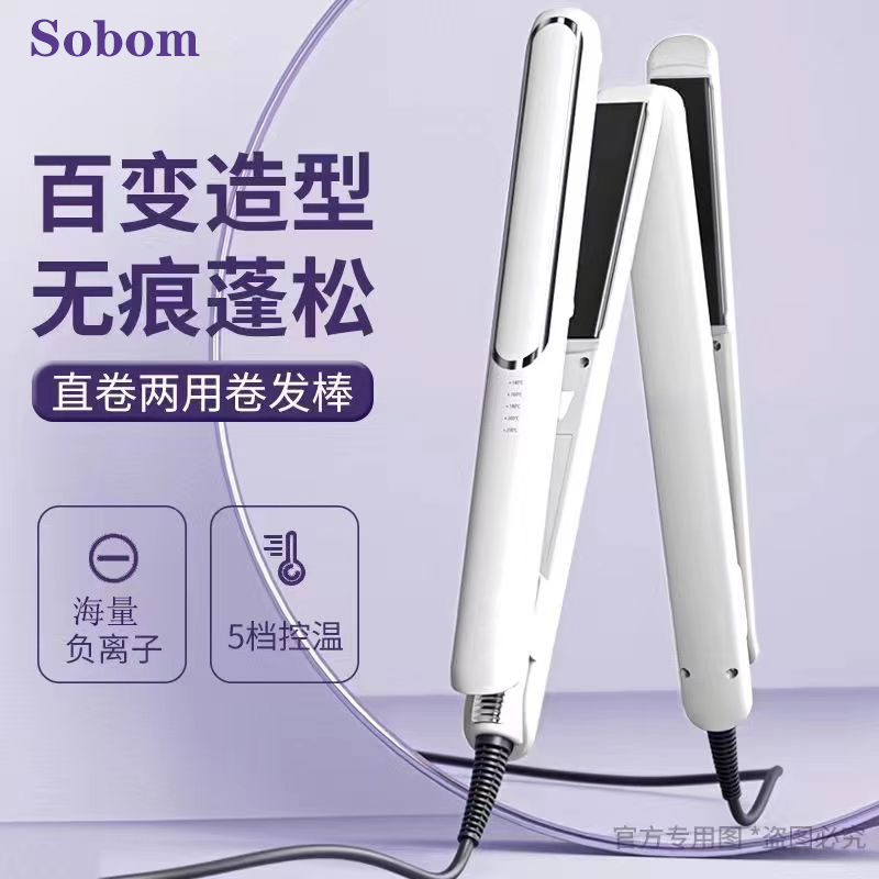 sobom X-300 夹板 奶白色 39元（需用券）