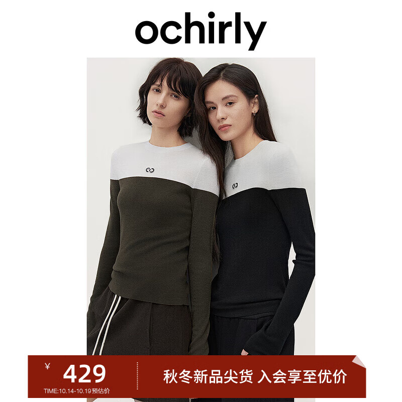 ochirly 欧时力 抽绳针织A字半身裙卫衣短裙休闲24秋冬季通勤 黑啡 XS 424.15元