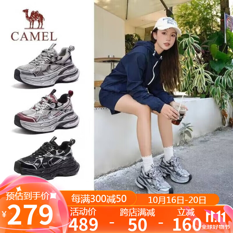 CAMEL 骆驼 老爹鞋女新潮撞色厚底休闲鞋 L24A283742 灰/枪/黑 37 264元（需用券）