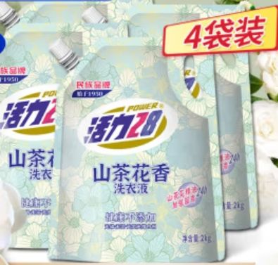 活力28 山茶花洗衣液 2kg*4袋（共16斤） 29.92元（需领券）