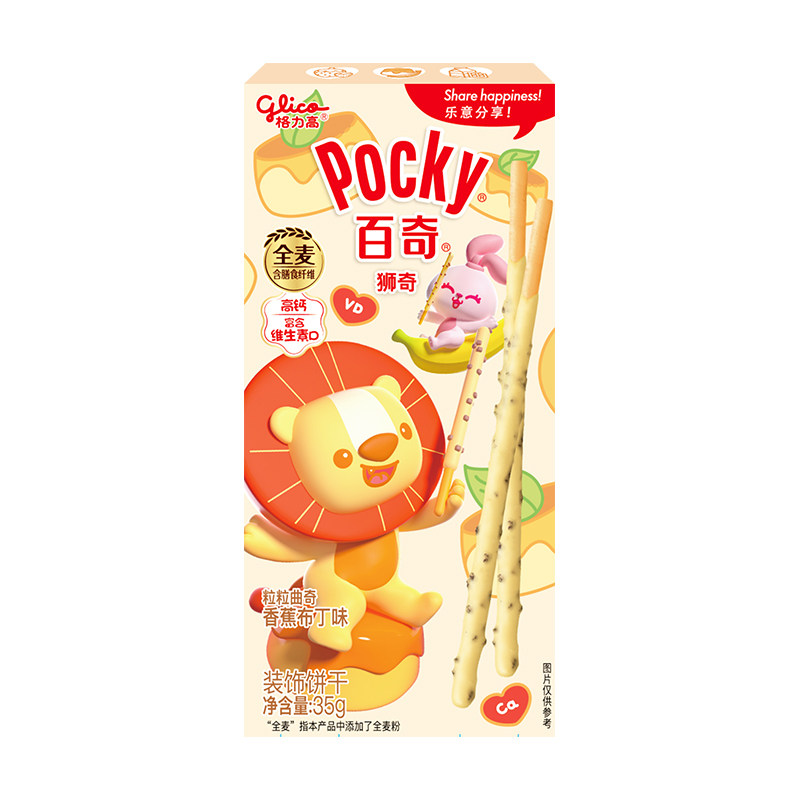 移动端：格力高 百醇 注心饼干 草莓香草味 19.2元（淘金币可抵0.19元起）