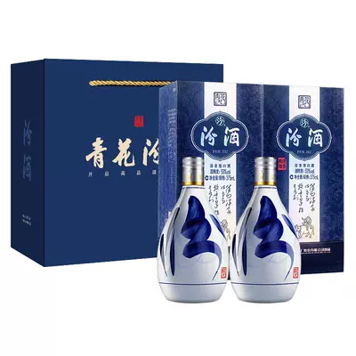 88VIP：汾酒 青花20 汾酒 53度 375ml*2礼盒装 送礼白酒 594.52元包邮