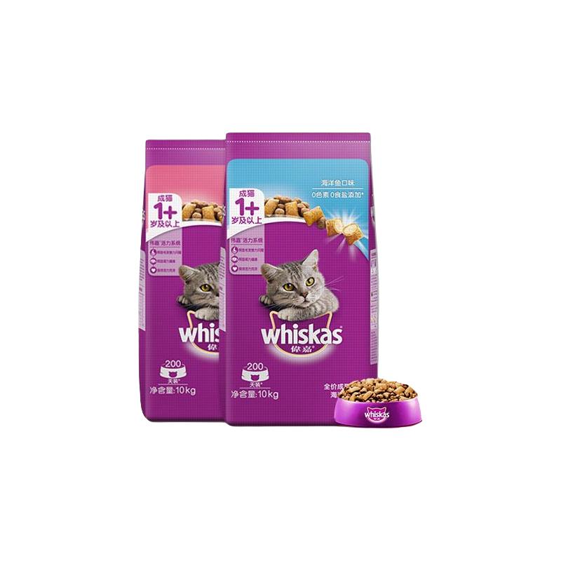 伟嘉 成猫猫粮英短美短全价营养 增肥发腮美毛牛柳味10kg20斤包邮 118.7元 - 线报酷