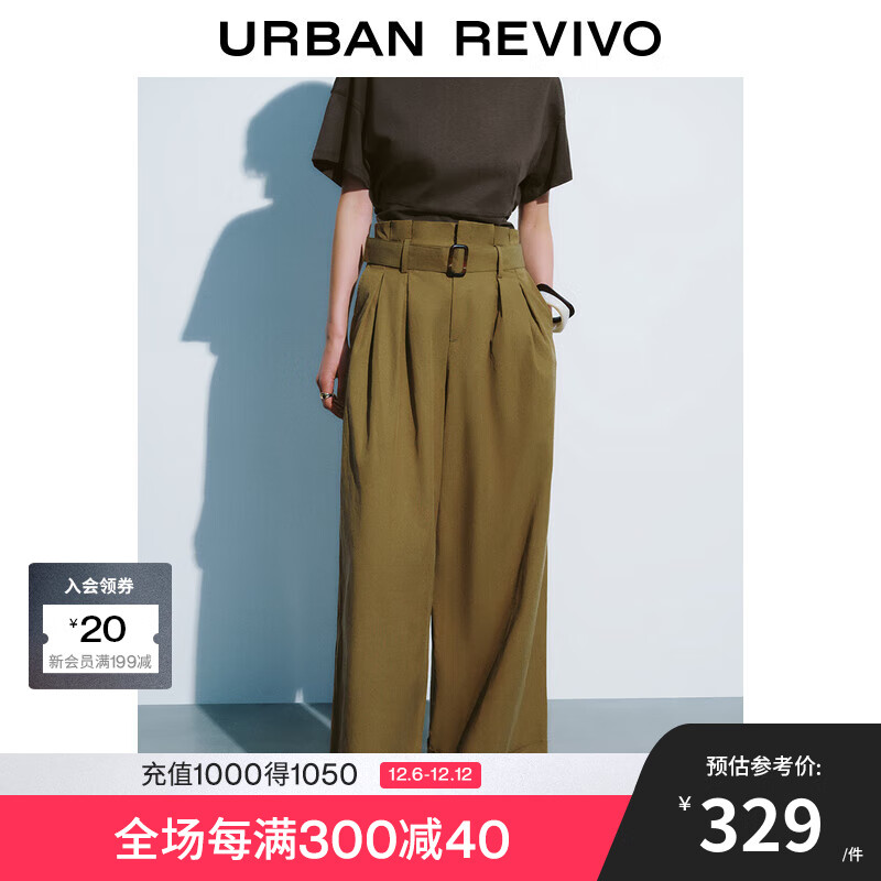 URBAN REVIVO UR2024秋季女装度假风压褶净色褶边宽松宽腿裤UWH640052 黄棕 XXS 319元