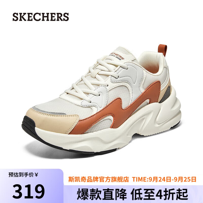 SKECHERS 斯凯奇 男女同款踏浪软底老爹鞋 118321 149元（需用券）