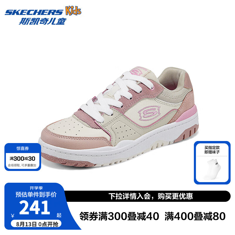 SKECHERS 斯凯奇 儿童春秋低帮休闲复古板鞋男童厚底轻便防滑运动鞋406157L 女