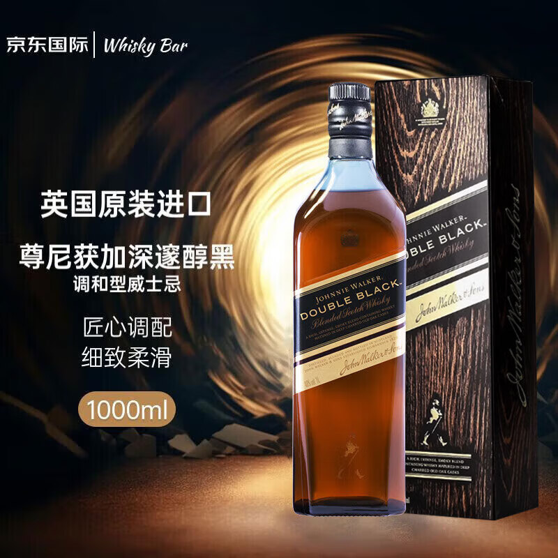 尊尼获加 JOHNNIE WALKER 黑牌 醇黑 调配苏格兰威士忌 40%vol 100ml礼盒装 ￥123.3