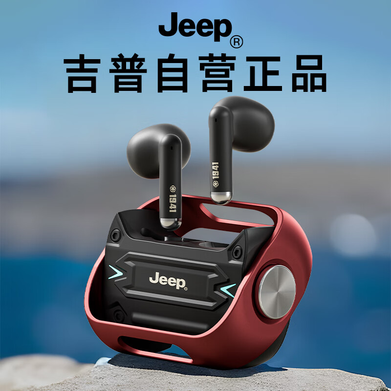 Jeep 吉普 真无线蓝牙耳机 半入耳式蓝牙5.3适用苹果/安卓手机音乐游戏耳机