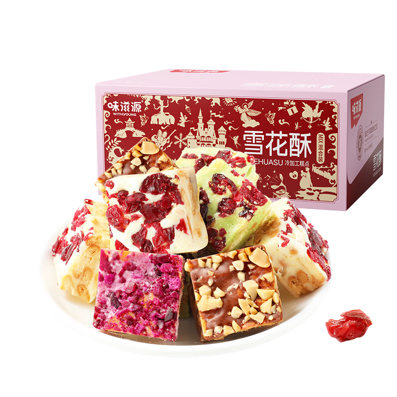 PLUS:味滋源 雪花酥500g 牛扎奶芙沙琪玛牛轧糖 13.91元（弹窗后8.91元）