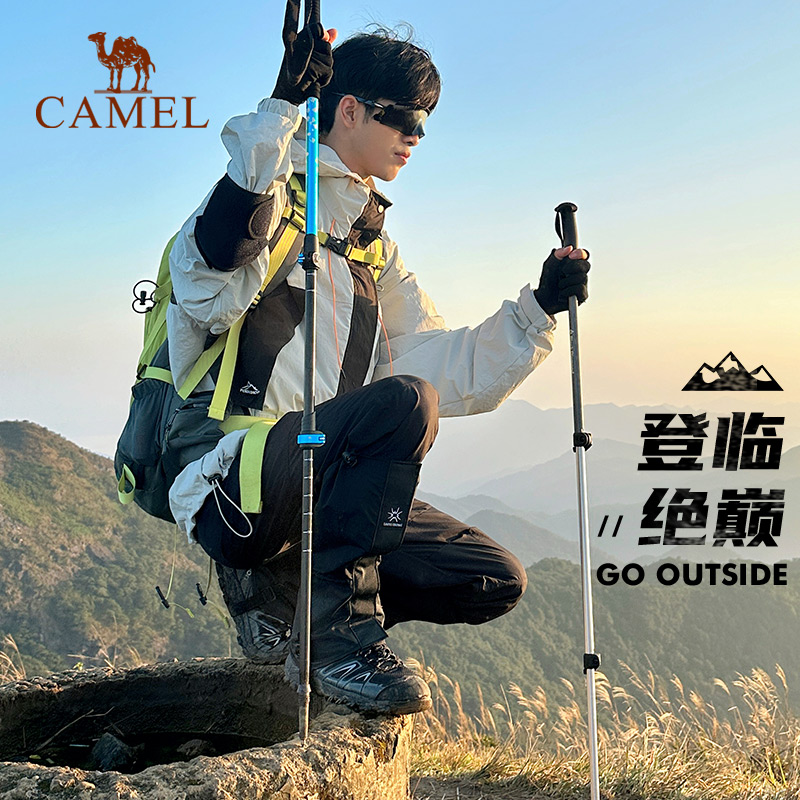 CAMEL 骆驼 户外登山杖爬山 44.25元