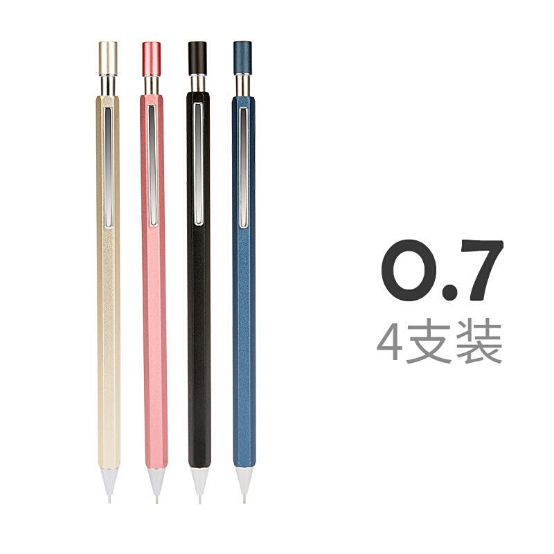 AIHAO 爱好 自动铅笔 0.7mm/2支 1.54元（需买5件，需用券）