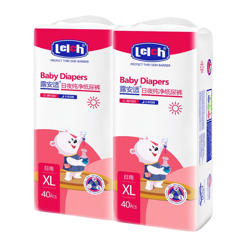 淘金币可用：露安适 艺术之星日夜 纸尿裤拉拉裤 M52/L40/XL36/XXL30片 49.63元（