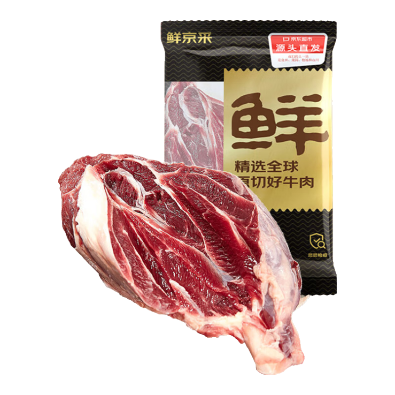 鲜京采 鲁西黄牛腱子 原切谷饲牛后腱2kg 生鲜牛肉 卤牛腱子肉 源头直发 原