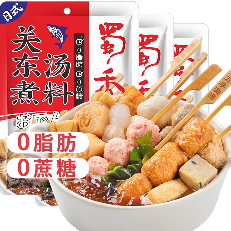 SHUXIANG 蜀香 关东煮汤料100g*3袋 日式0脂寿喜烧锅汤料包 炖菜调味料 13.44元