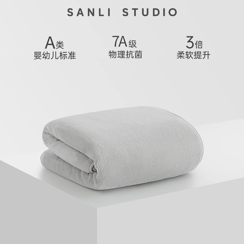 SANLI 7A抗菌浴巾 深灰色 加大抗菌亲肤柔软吸水速干 16.9元（需用券）