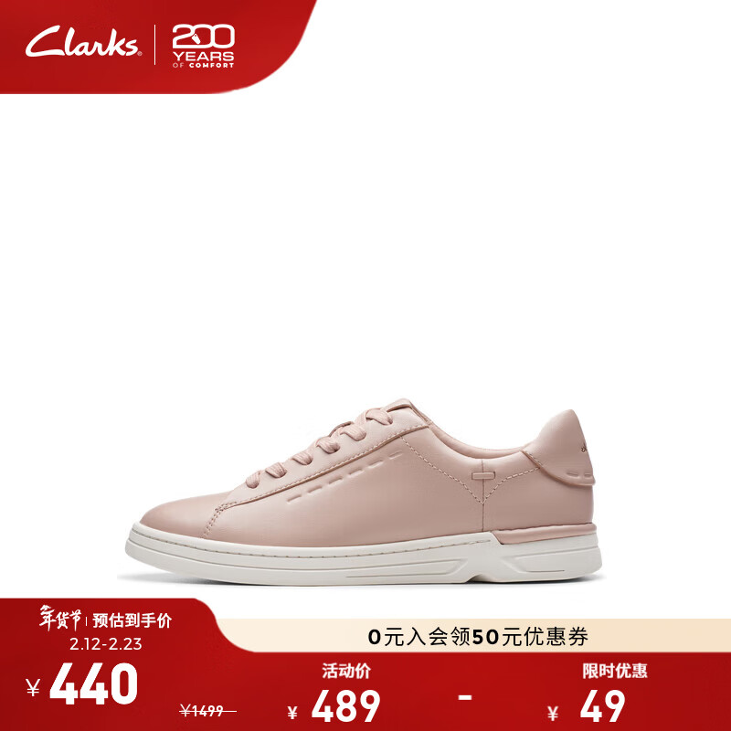 Clarks 女鞋 轻步系列 休闲鞋 261781394 391.1元（需用券）