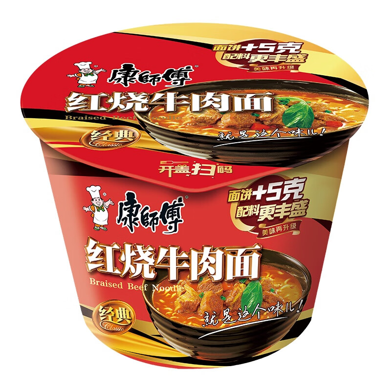 康师傅 方便面 混合口味 12桶装 29.9元(需用券)