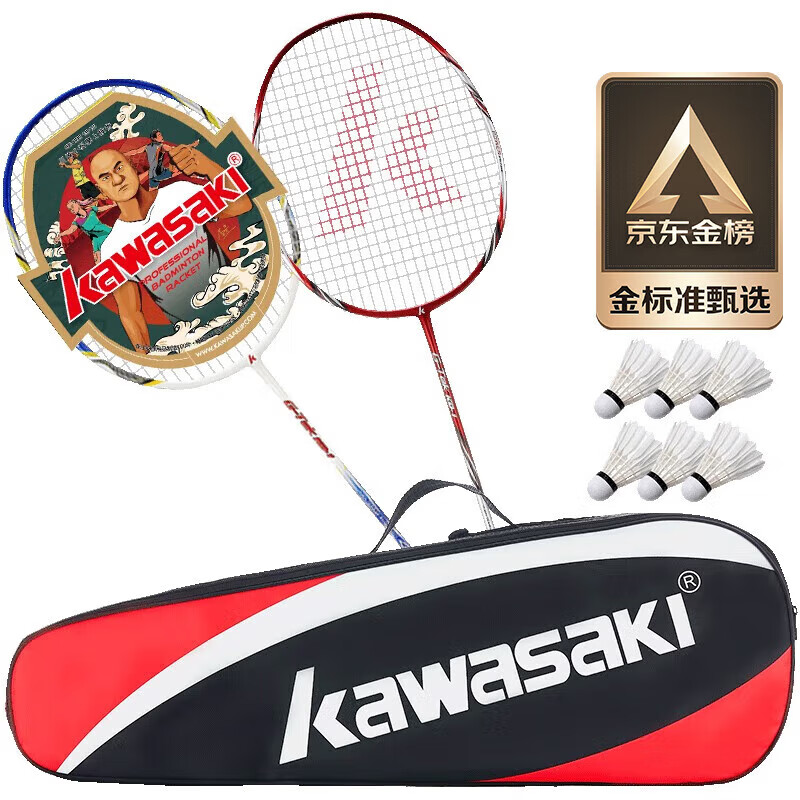 KAWASAKI 川崎 KD-1 羽毛球拍 蓝/红 对拍 109元