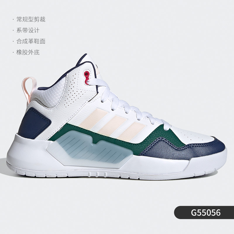 adidas 阿迪达斯 官方正品NEO女子轻便运动中帮耐磨休闲鞋 EG4352 204元（需用券