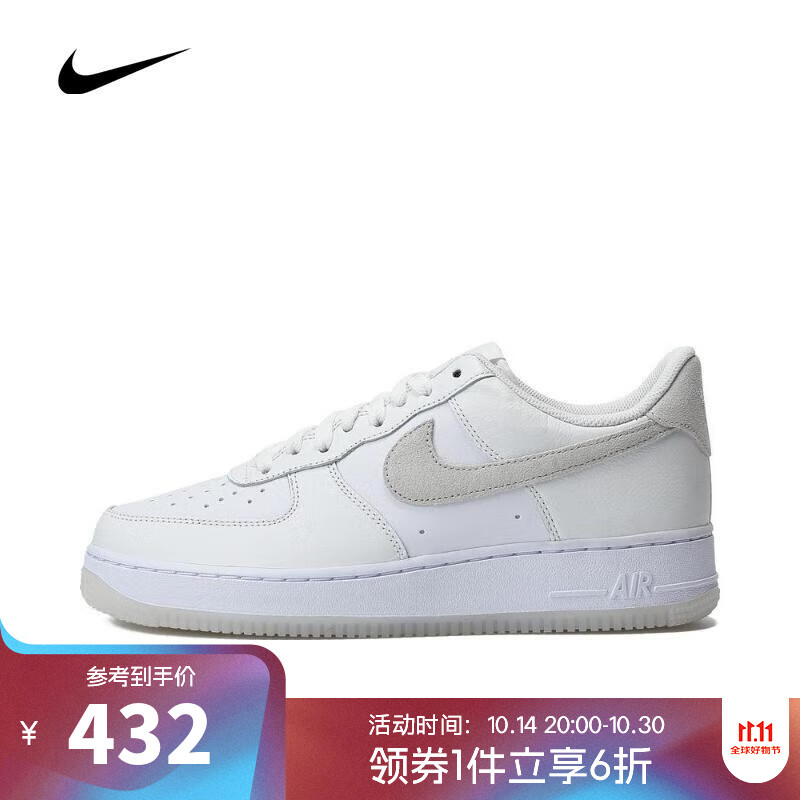 PLUS会员：NIKE 耐克 AIR FORCE 1 男款复刻运动鞋 FN5832-100 407.81元包邮（需用券）