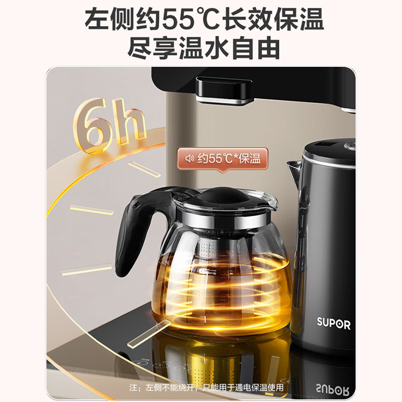 SUPOR 苏泊尔 CBJ33 茶吧饮水机 389元（需用券）