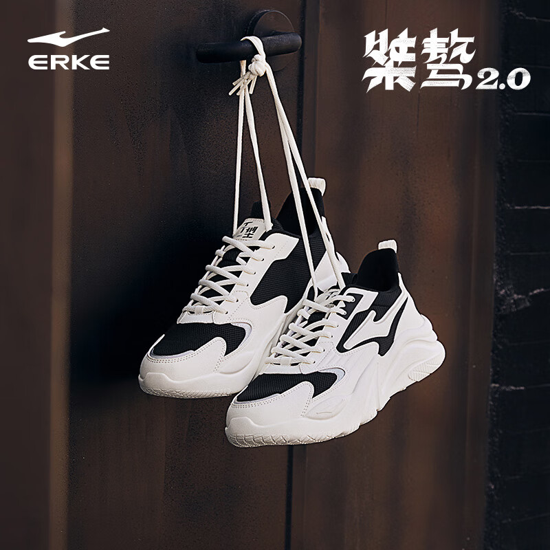 ERKE 鸿星尔克 桀骜2.0 男子运动鞋 51124102101 87.41元（需用券）