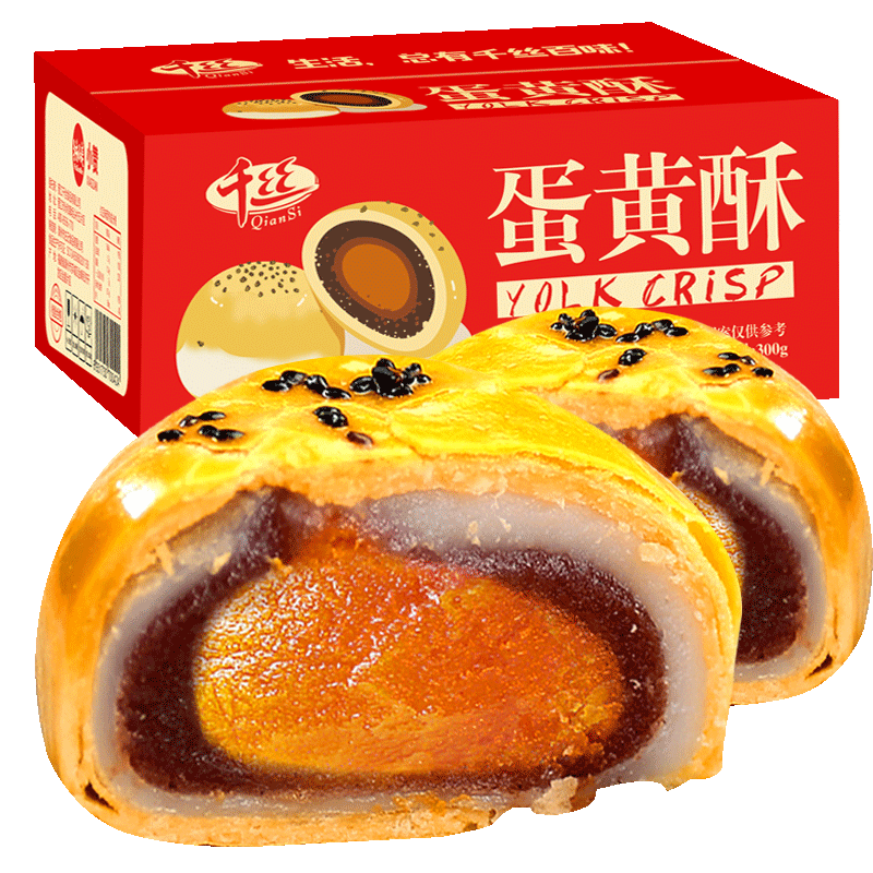 千丝蛋黄酥红豆味 蛋黄酥 300g 2.9元