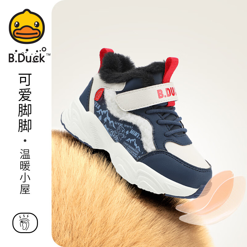 B.Duck 小黄鸭 儿童加绒休闲运动鞋 68.9元（需用券）