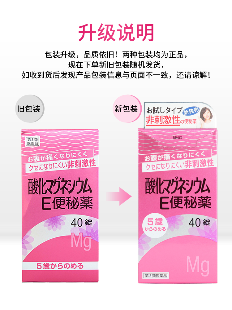 日本进口dxd健荣便秘药小粉丸孕妇儿童便秘克星5 1元包邮 天猫 逛丢 实时同步全网折扣