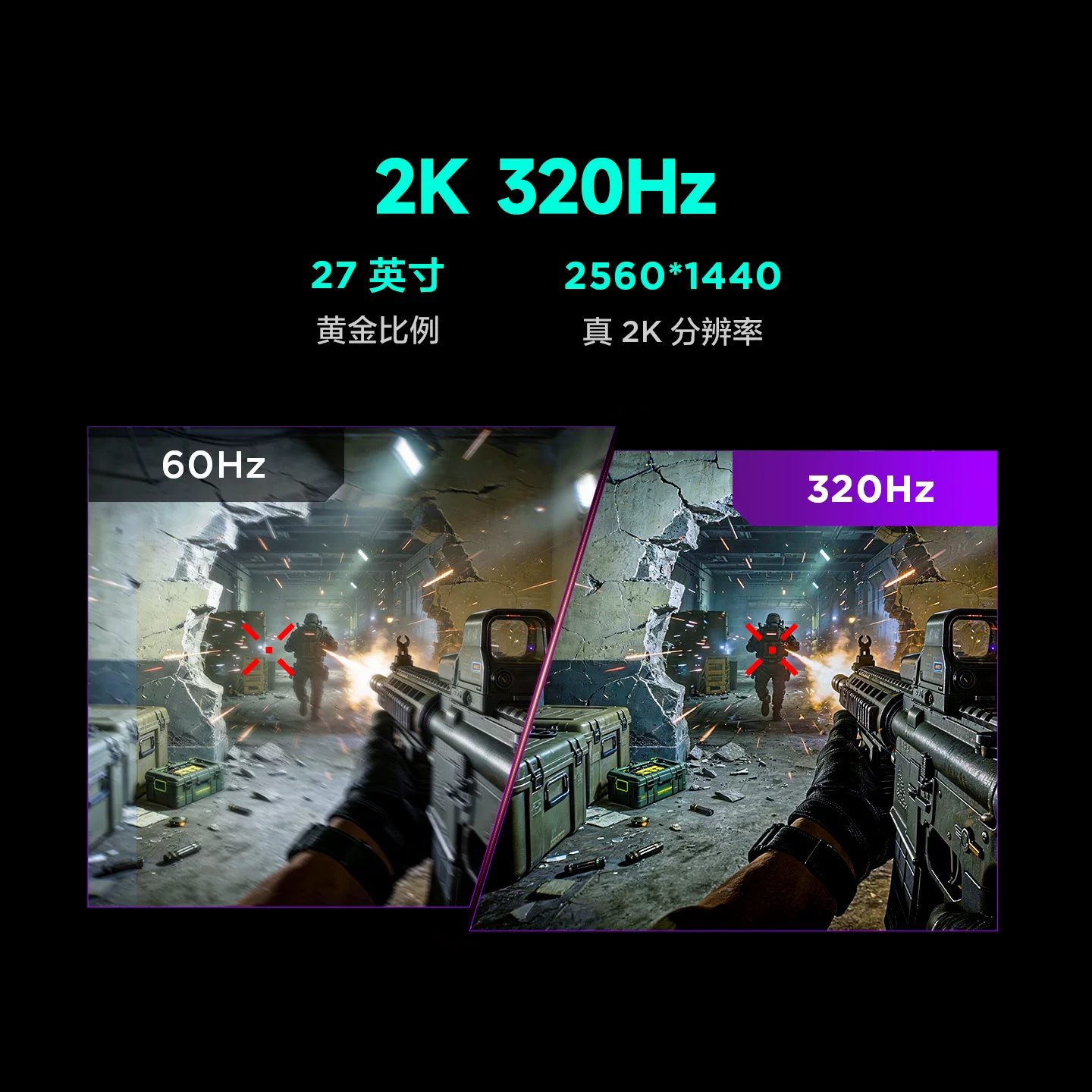 雷鸟 Q7APro征服者II代27英寸2K320Hz护眼DC调光MiniLED电竞显示器 1520.11元 - 线报酷