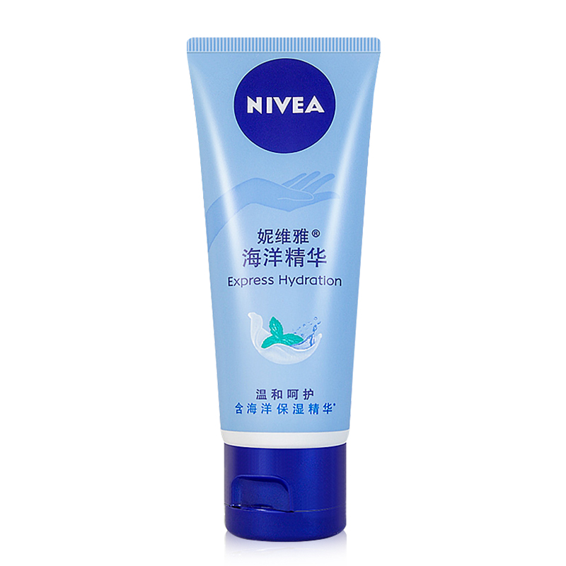 妮维雅男士 NIVEA 妮维雅 护手凝露 海洋精华 8.58元