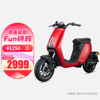 HONDA 新大洲本田 S07 电动自行车 TDTSDH08Z 48V24Ah锂电池 哑光红 ￥2999