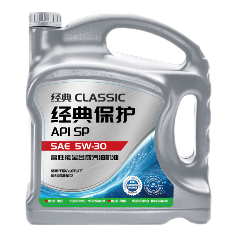 PLUS会员:统一润滑油 经典A3 5W-30 SN级 全合成机油 4L 87.12元