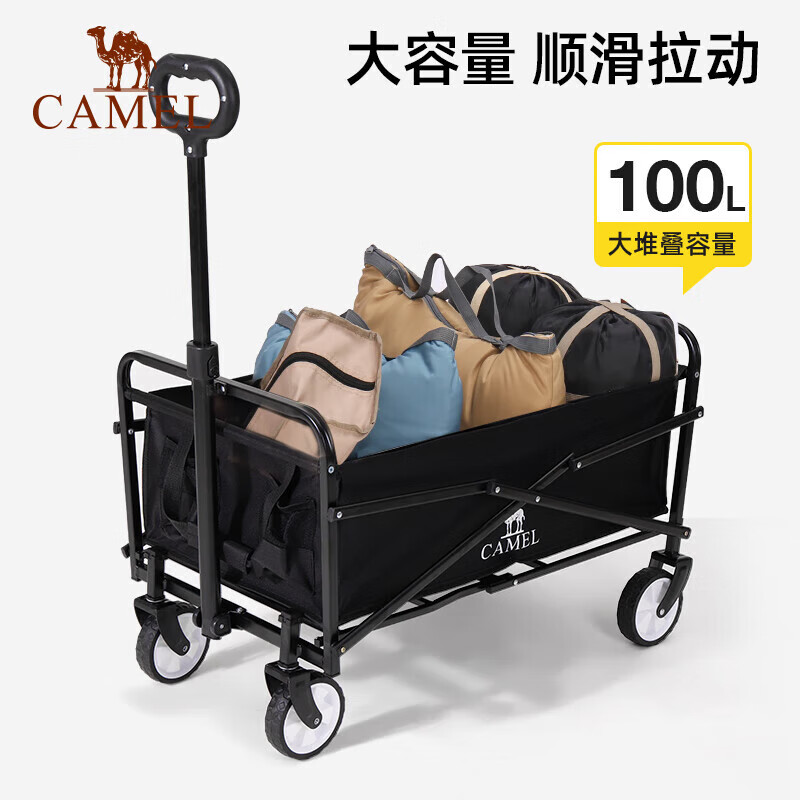 CAMEL 骆驼 露营手推车小拉车营地车折叠儿童可躺拉杆拖家用拉货取快递 124