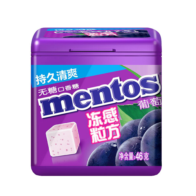 mentos 曼妥思 冻感粒方 无糖口香糖 葡萄味 46g 4.5元（需用券）