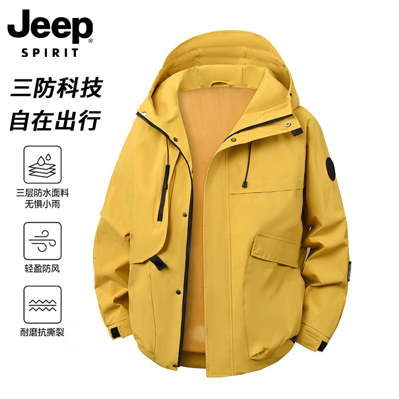 JEEP SPIRIT 吉普户外防水防风冲锋衣 男女款 姜黄 49元（需用券）
