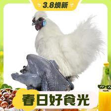 3.8焕新：DOYOO 大用 农家散养乌鸡 950g*2只（还有12元*只的奥尔良烤鸡、21元*
