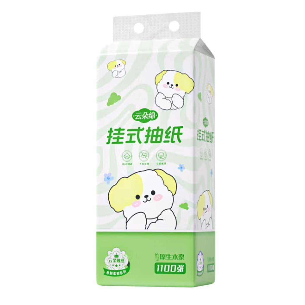 Lam Pure 蓝漂 悬挂式抽纸5层 1100张 1提 1.99元包邮