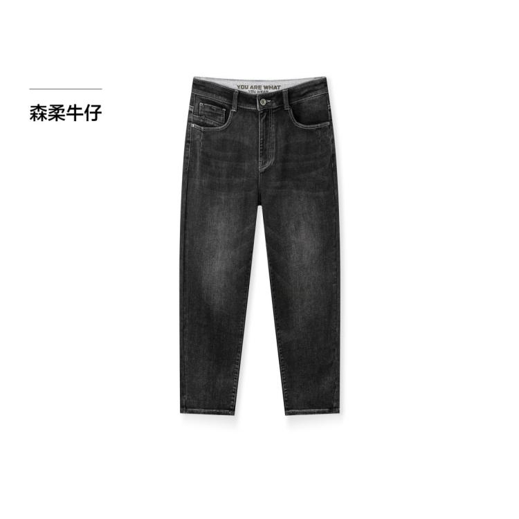 Semir 森马 男士复古水洗锥形牛仔裤 79元