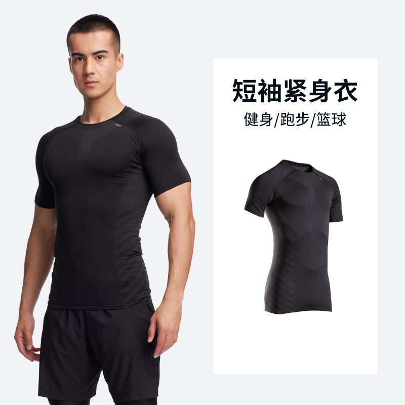 迪卡侬 DECATHLON Kiprun Fit 男士紧身长袖 8518174 79.9元